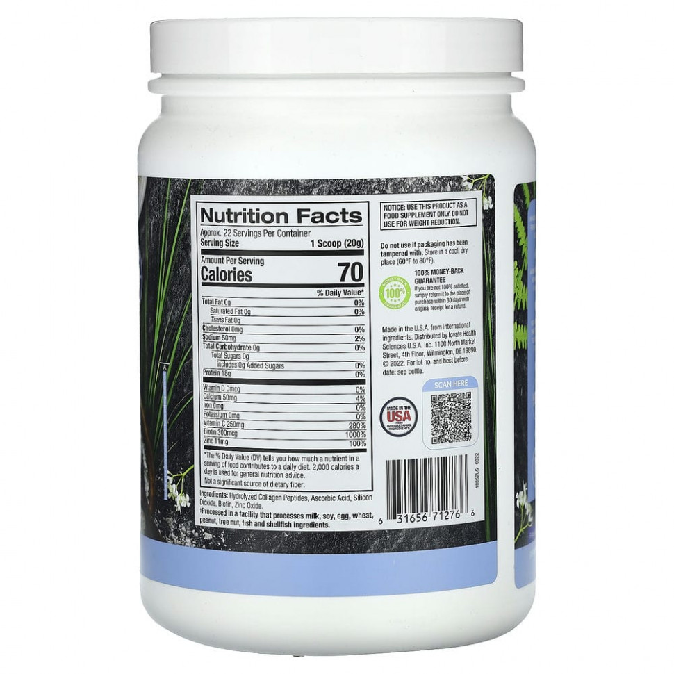 Purely Inspired, пептиды коллагена, с нейтральным вкусом, 454 г (1 фунт)