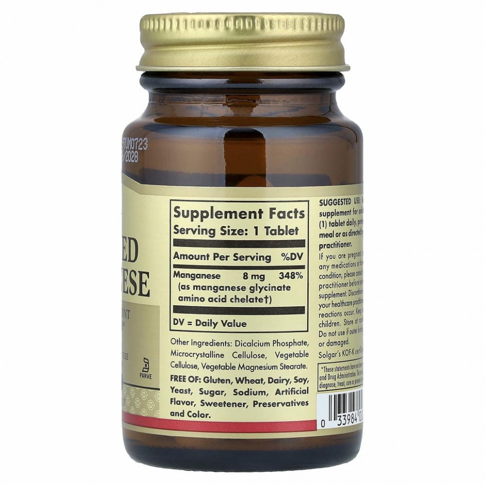Solgar, Хелатный марганец, 100 таблеток