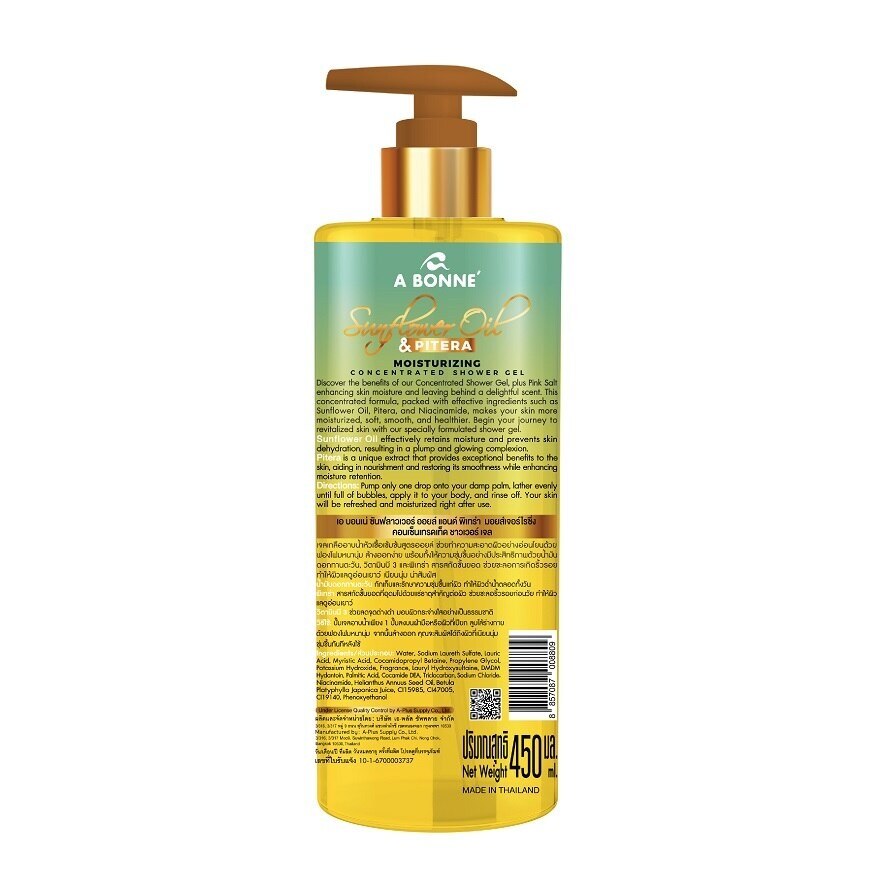 A Bonne' Shower Gel Sunflower Oil  Pitera Moisturizing Concentrated 450 Ml.