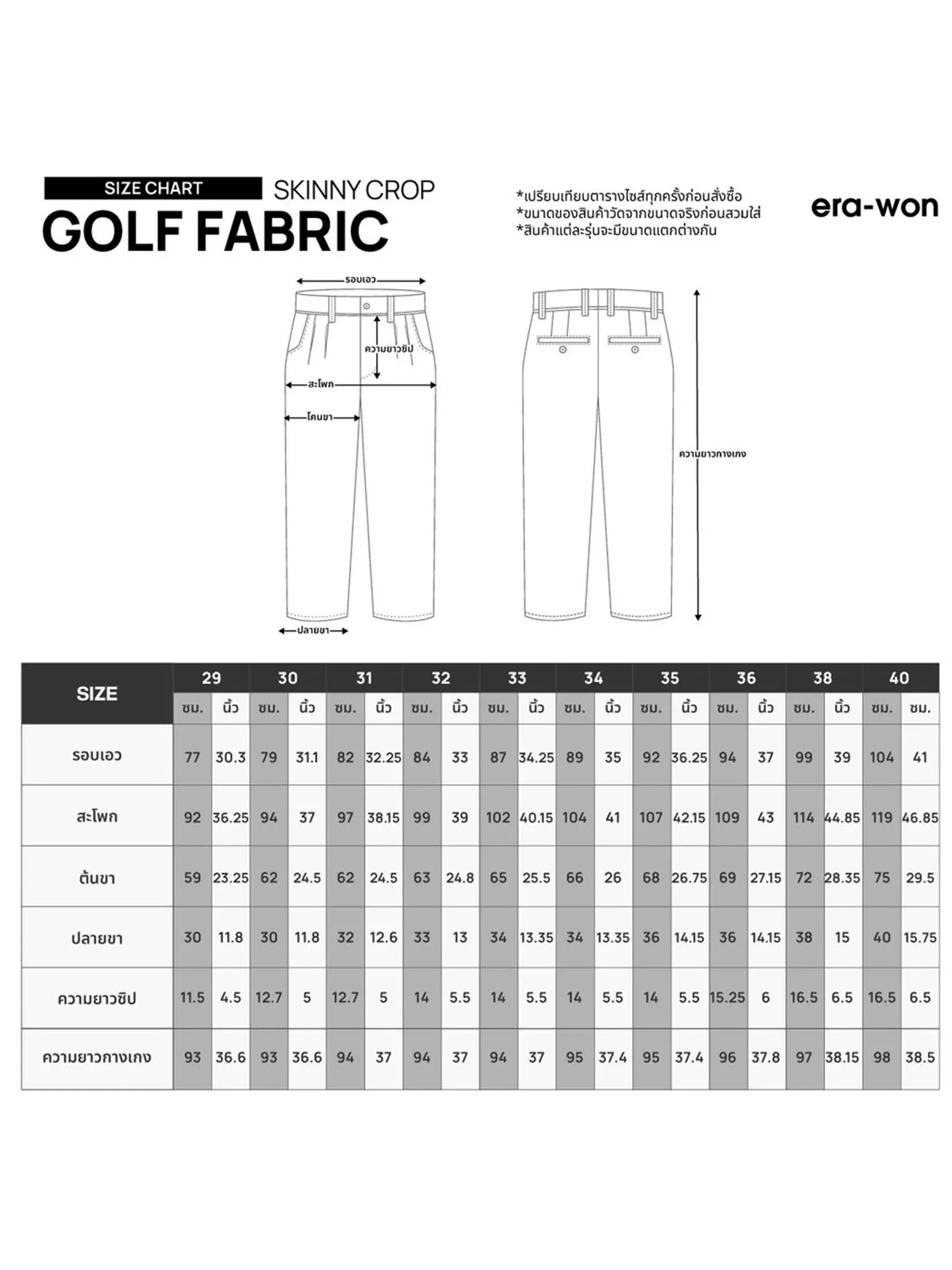 ERA-WON Men's trousers slim straight fit cropped length violet