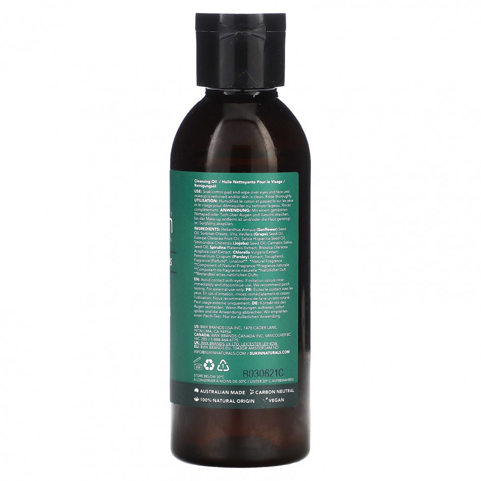 Sukin, Super Greens, очищающее масло, 125 мл (4,23 жидк. Унции)