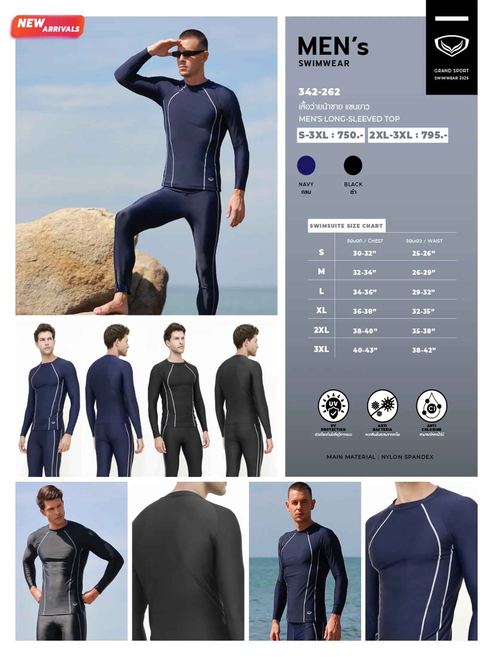 GRAND SPORT Navy Blue Men's Long-Sleeved Top   (342262)