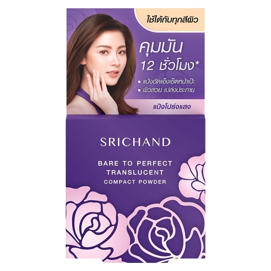 Srichand Bare to Perfect Translucent Compact Powder 4.5g. - Natural