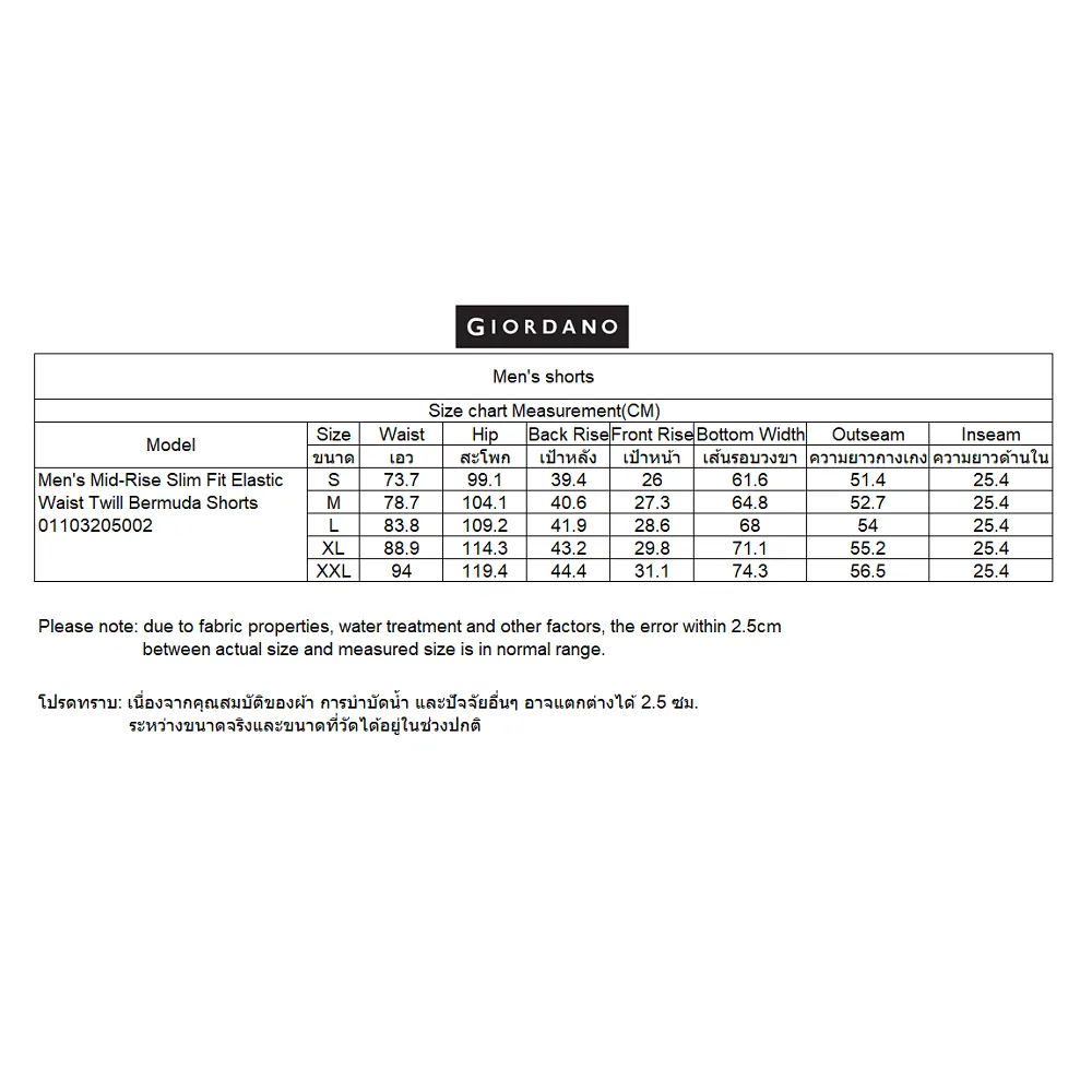 GIORDANO Orange Men's Mid-Rise Slim Fit Elastic Waist Twill Bermuda Shorts