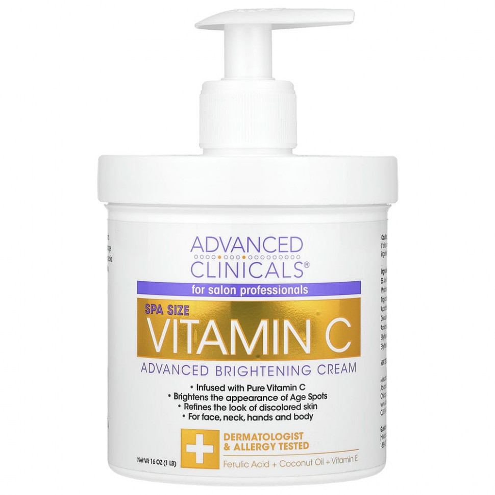 Advanced Clinicals, осветляющий крем с витамином С, улучшенная формула, 454 г (16 унций)
