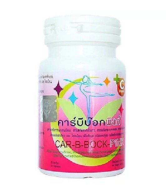 Активный сжигатель жира Car-B-Bock Pink, 30 капсул, Таиланд