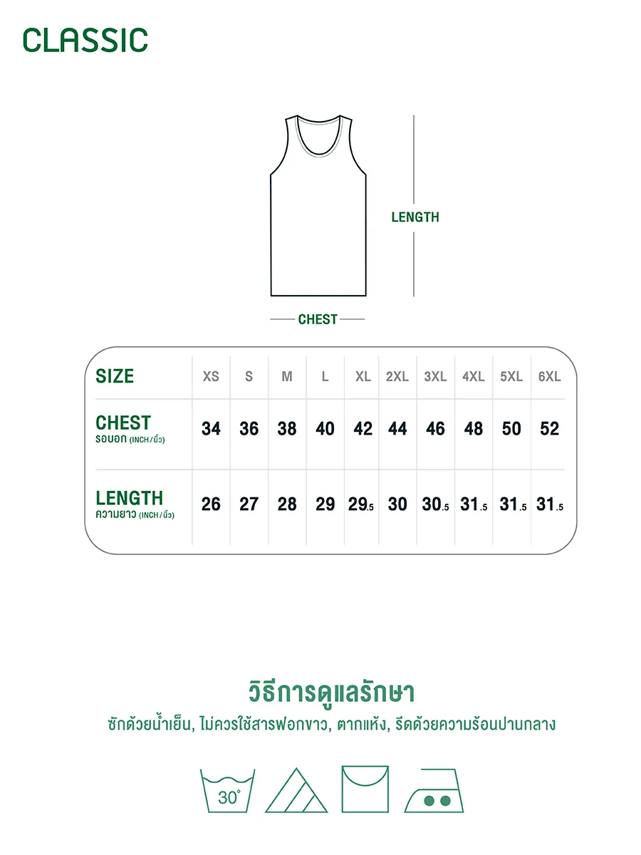 DOUBLE GOOSE Double goose White classic singlet.