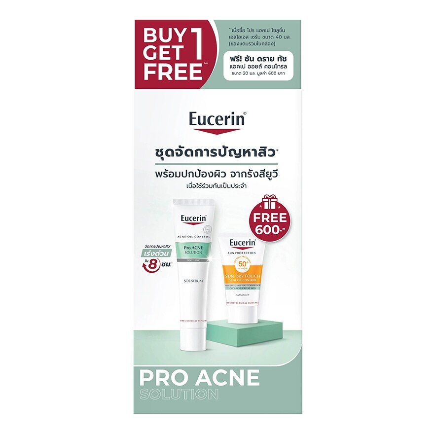 Eucerin Pro Acne SOS Serum 40 ml. Free Sun Dry Touch 20 ml P7.