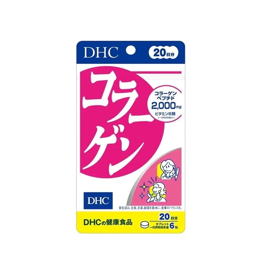 DHC Collagen Tablet Dietary Supplement 120 Tablets