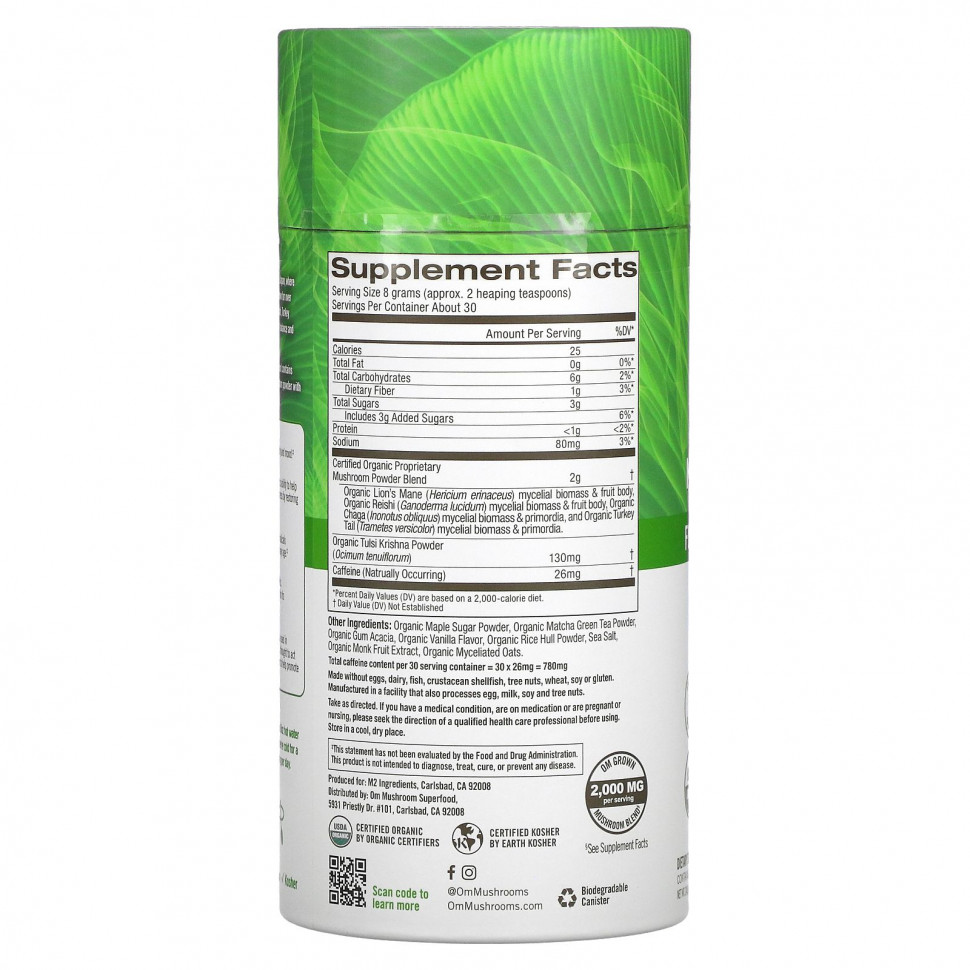 Om Mushrooms, Смесь грибов матча и латте, 240 г (8,47 унции)