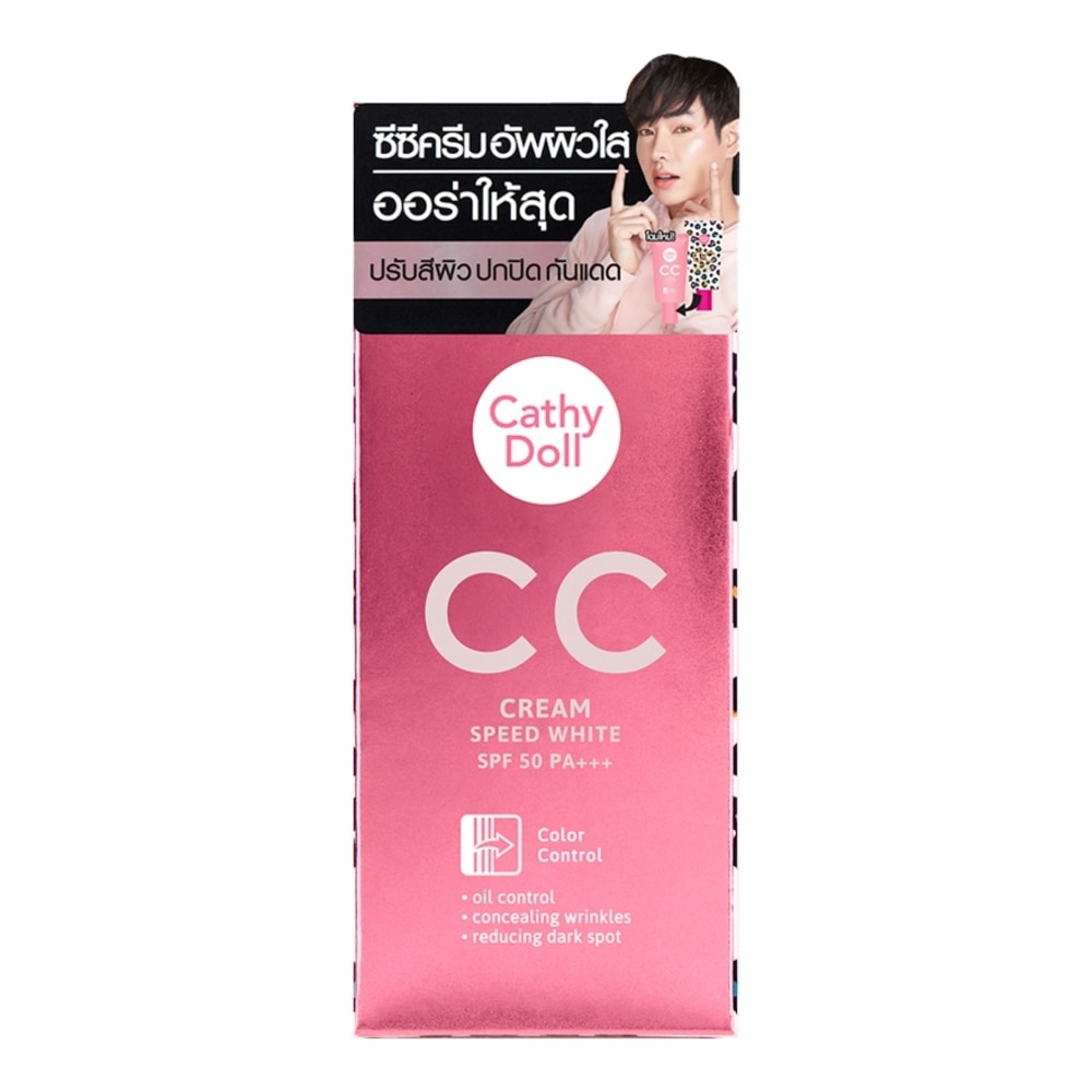 Cathy Doll CC Cream 50ml 3 Medium Beige