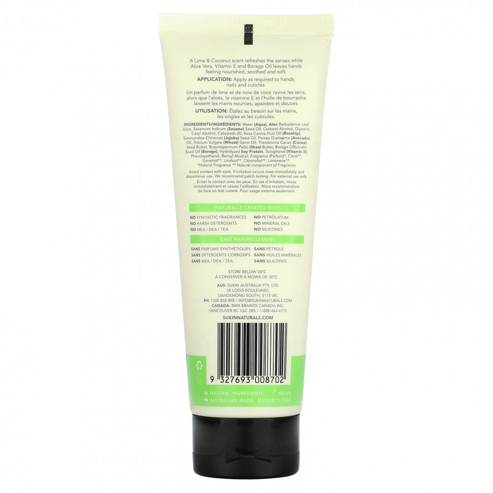 Sukin, Крем для рук и ногтей, лайм и кокос, 125 мл (4,23 унции)