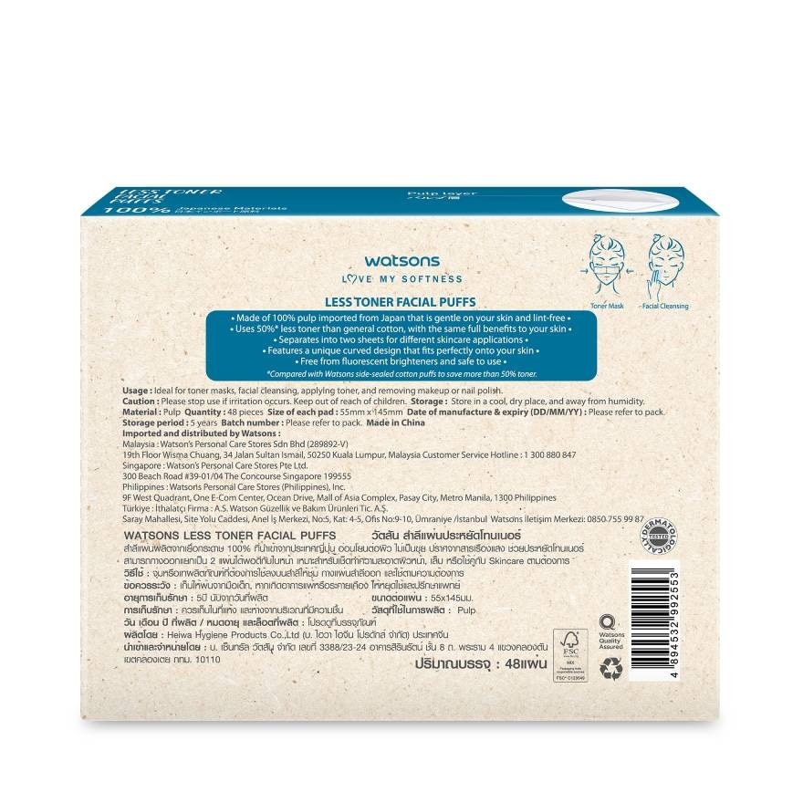 Watsons Less Toner Facial Puffs 48 sheets.