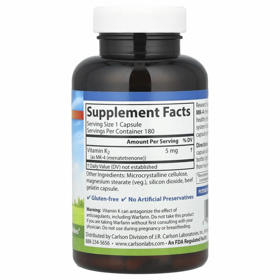 Carlson Labs, Витамин К2, МК-4 (менатетренон), 5 мг, 180 капсул