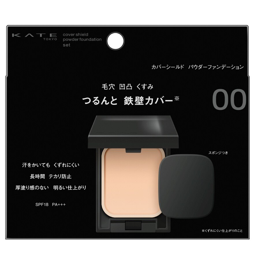 Kate Cover Shield Foundation Powder 00