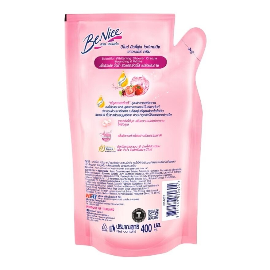 Benice Shower Cream Beautiful Whitening 400 Ml.(Refill)