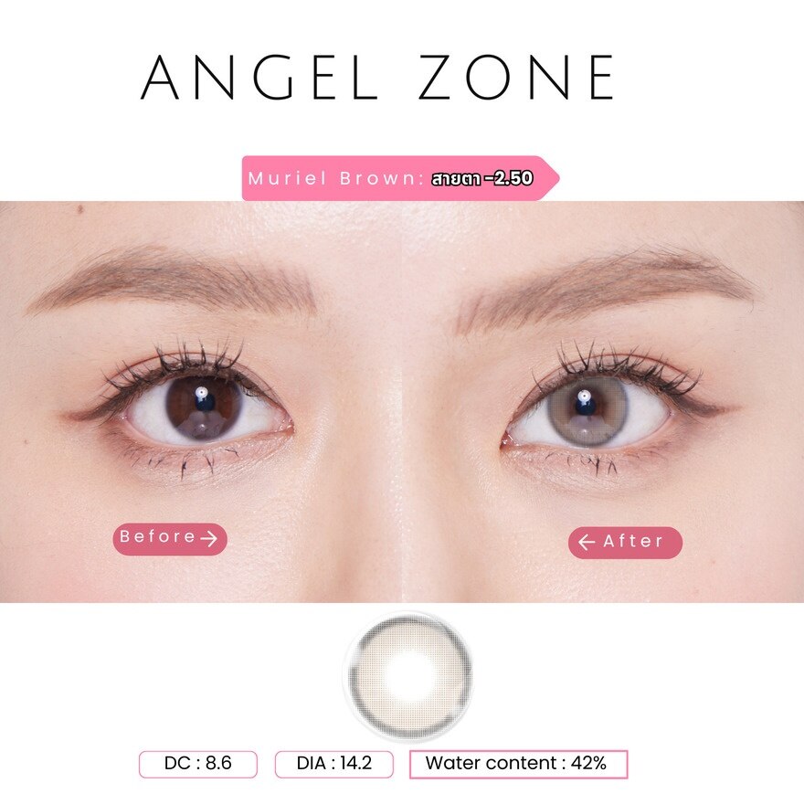Angel Zone Color Monthly Contact Lens Muriel Brown -2.50