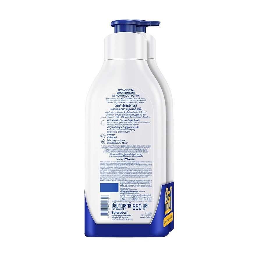 Nivea Body Lotion Extra Bright Radiant Smooth 550 Ml.Twin Pack