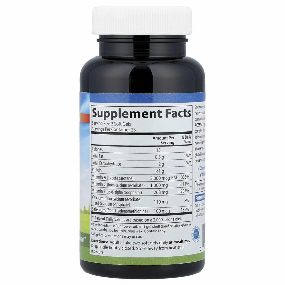 Carlson, ACES, витамины A, C, E + селен, 50 мягких таблеток