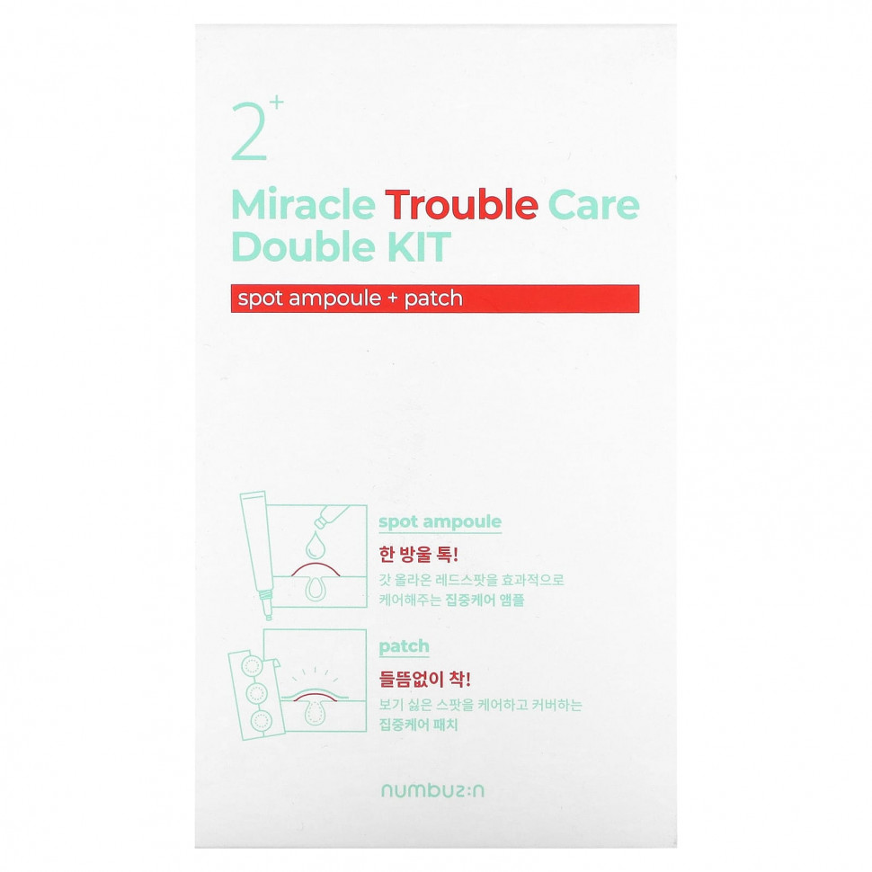 Numbuzin, Двойной набор Miracle Trouble Care, № 2, 1 набор