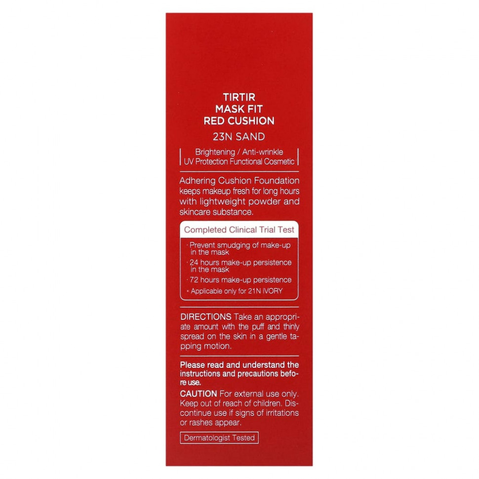 TIRTIR, Mask Fit, Red Cushion, SPF 40 PA ++, 23N песочный, 18 г (0,63 унции)