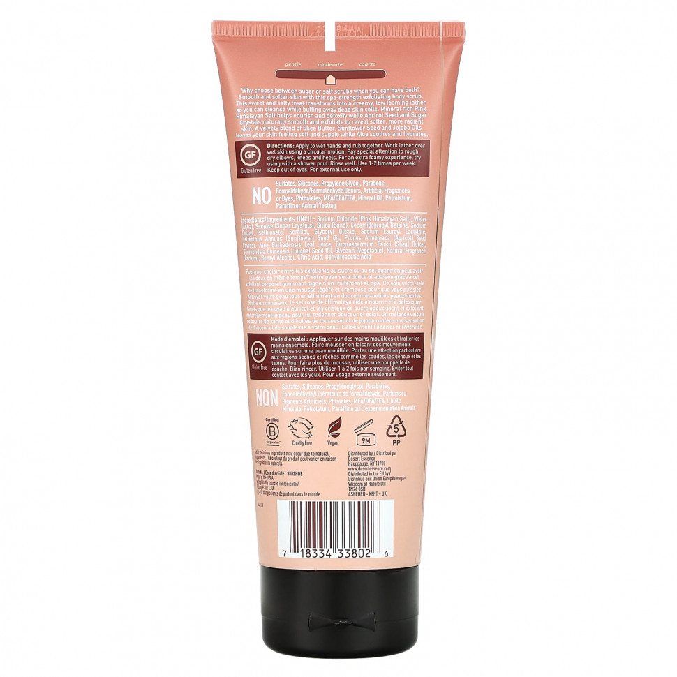 Desert Essence, Питательный скраб для тела с розовой гималайской солью и сахаром, 190 мл (6,7 жидк. Унции)