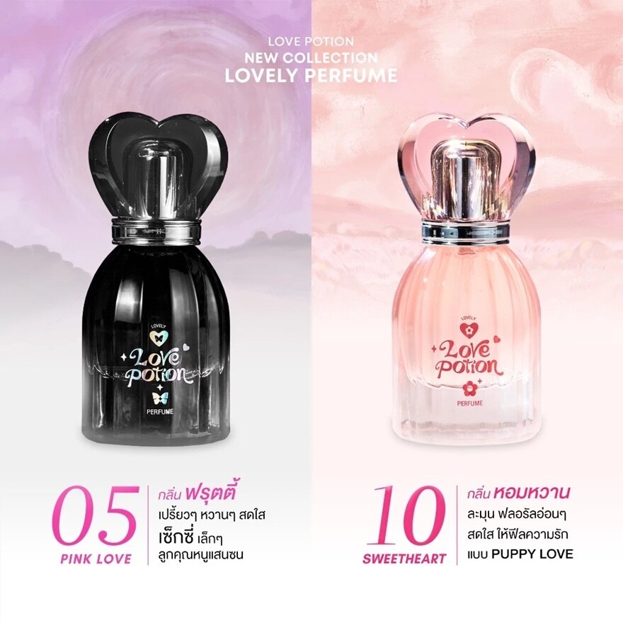 Love Potion Lovely Perfume 30ml. 05 Pink Love