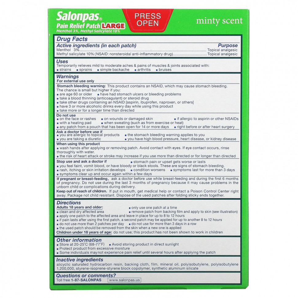 Salonpas, Пластырь обезболивающий, большой, 9 пластырей