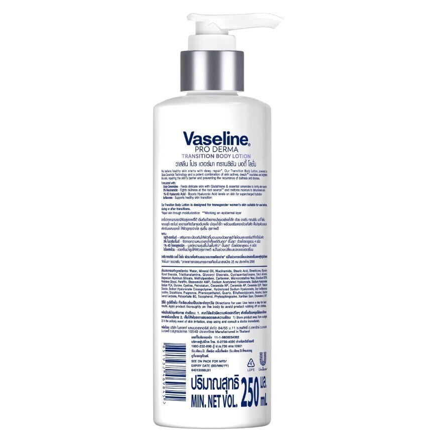 Vaseline Pro Derma Transition Body Lotion 250 Ml. บำรุงผิวบอบบาง แห้งกร้าน หมองคล้ำ