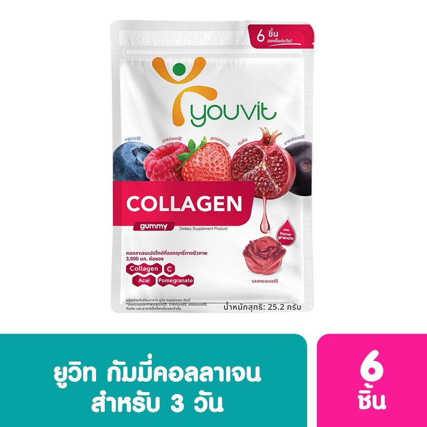 Youvit Gummy Collagen 3 Days (25.2 g.)