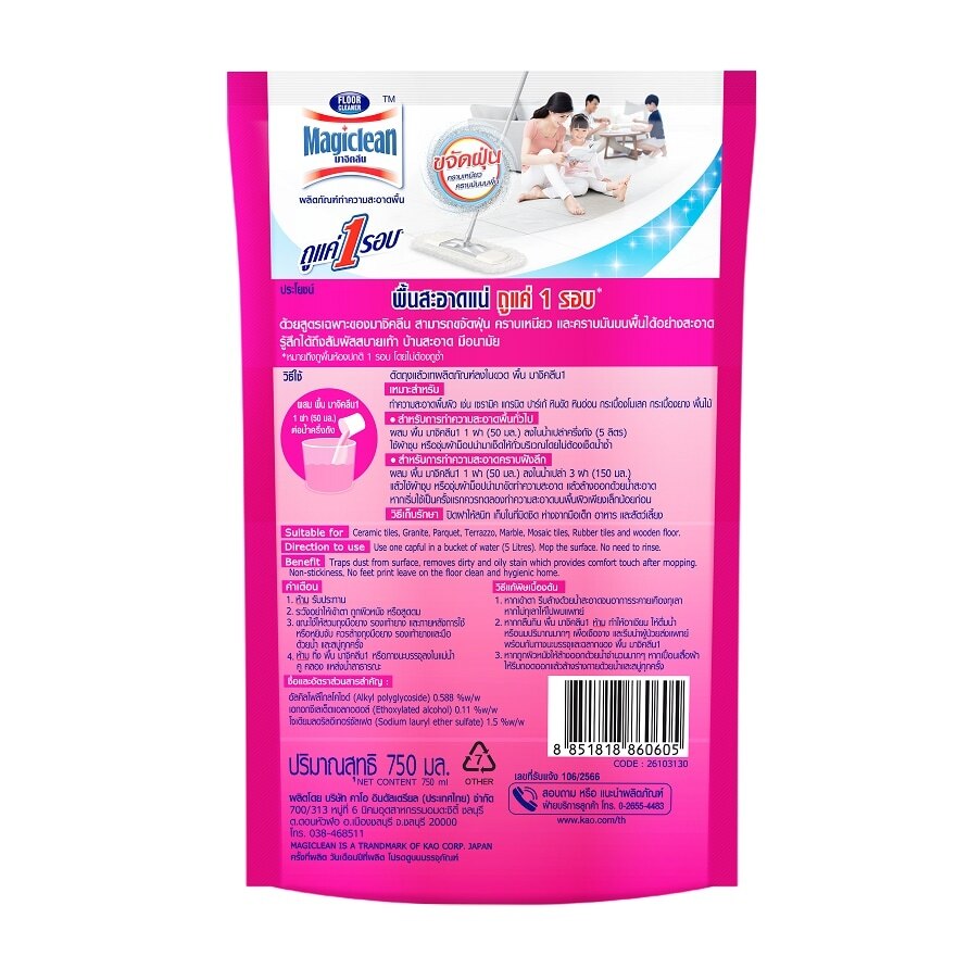 Magiclean Floor Cleaner Lily Bouquets Refill 750 Ml.