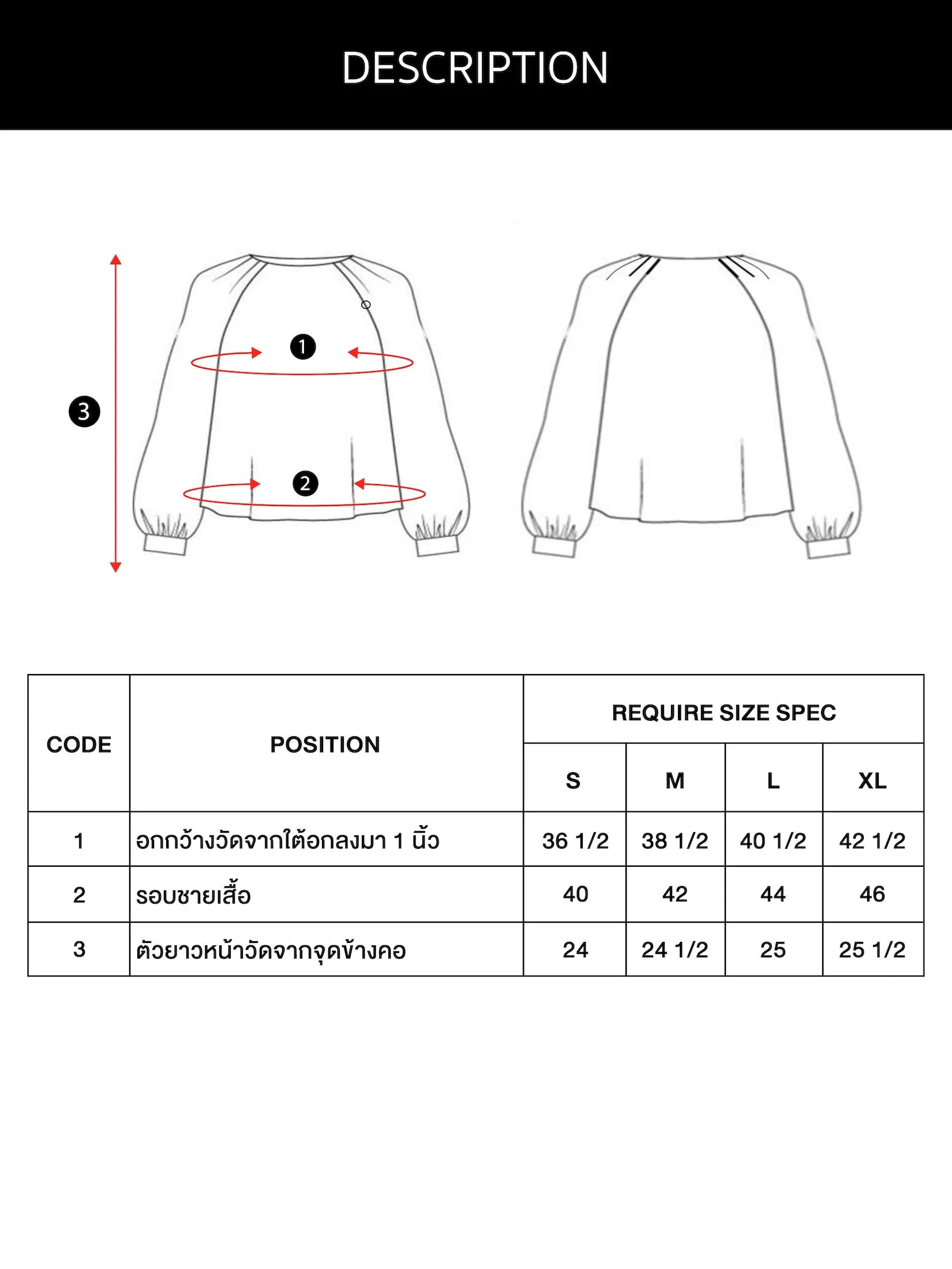 ESPADA Long Sleeve Blouse Woman Ivory