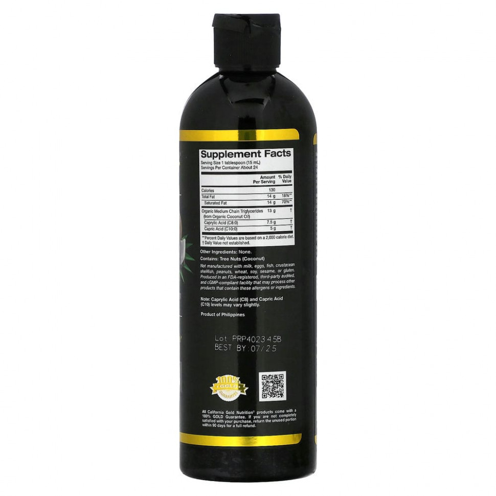 California Gold Nutrition, органическое масло MCT, 355 мл (12 жидк. унций)