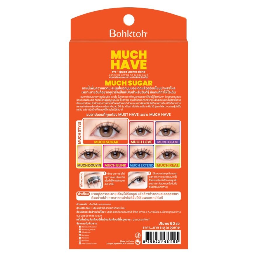 Bohktoh Much Have 10pairs Sugar