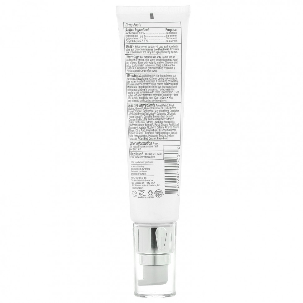 Alba Botanica, Sheer Shield, солнцезащитное средство для лица, SPF 45, без отдушек, 57 г (2 унции)