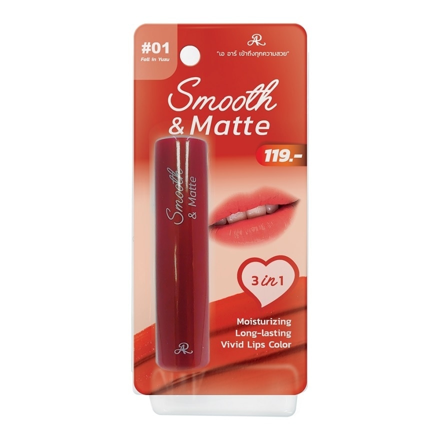 AR Smooth Matte Lipstick 3.8g. Fall In Yuzu - Orange