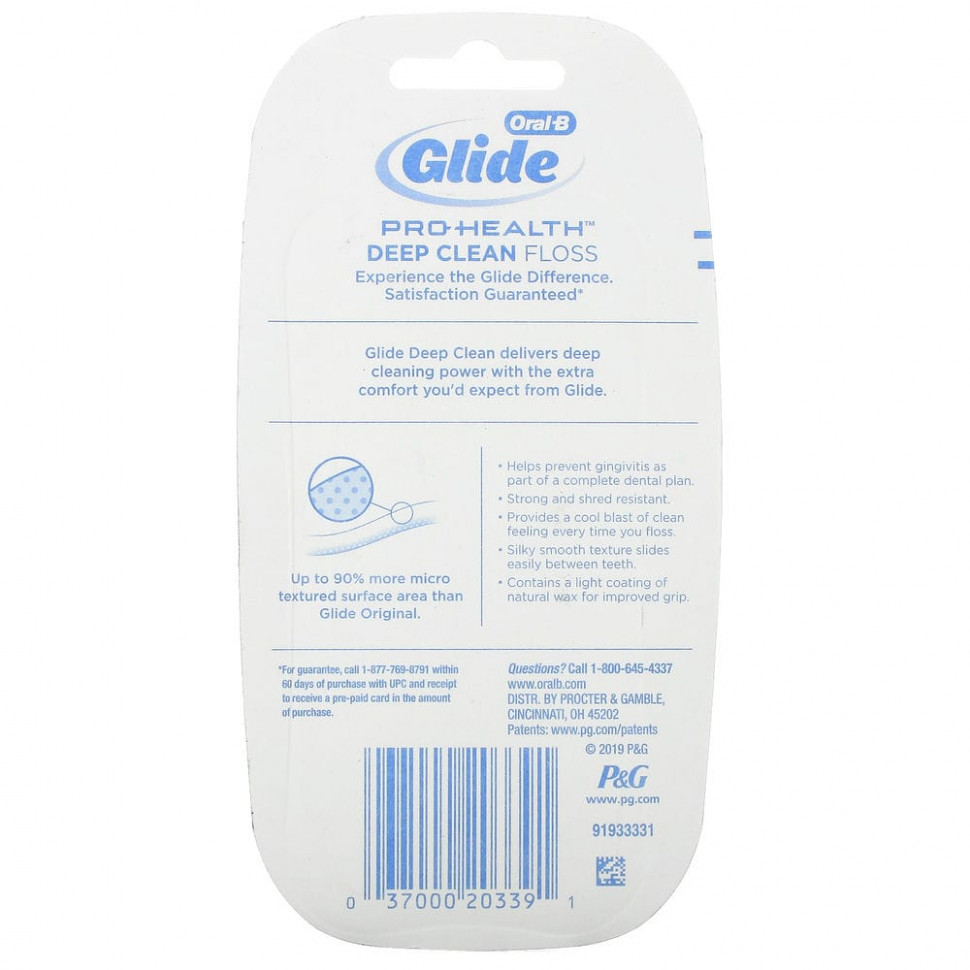 Oral-B, Glide, Pro-Health, зубная нить для глубокой очистки, прохладная мята, 2 упаковки, 43,7 ярда (40 м) каждый
