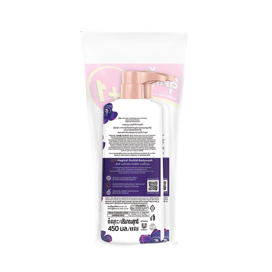 Lux Shower Cream Magical Orchid 450 Ml. Twin Pack