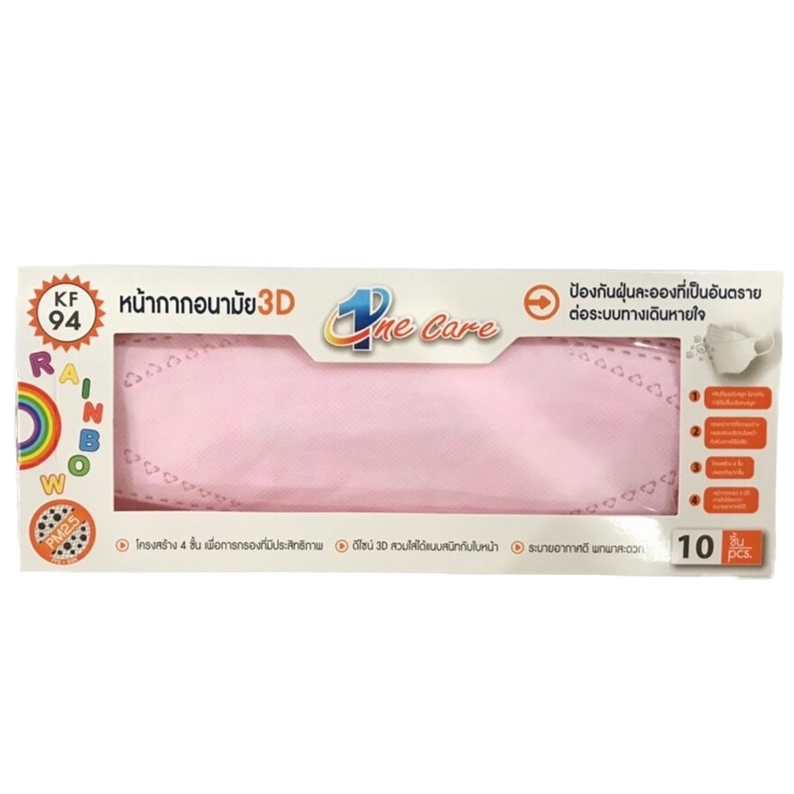 One Care 3D Mask KF94 10 pcs (Pink)