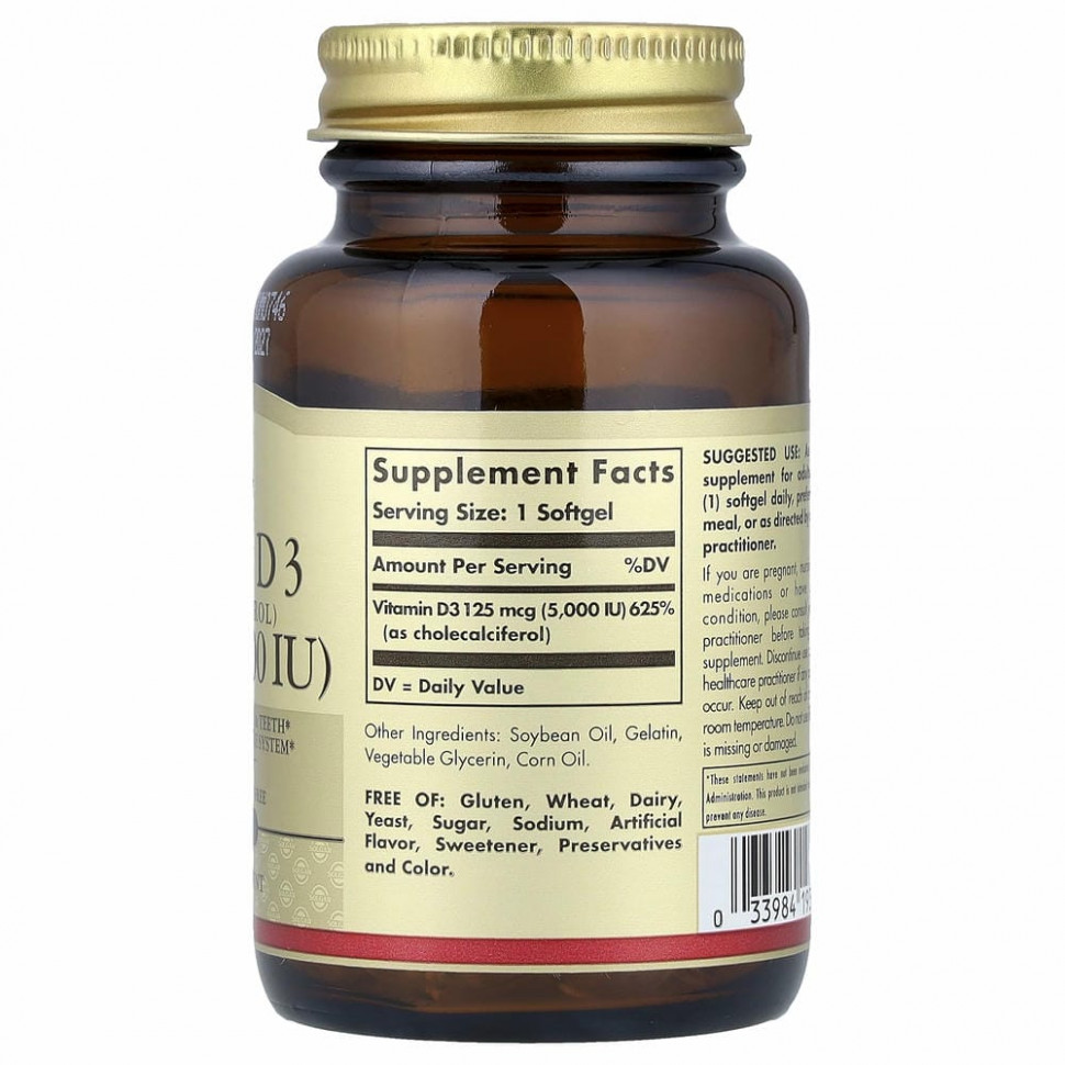 Solgar, витамин D3 (холекальциферол), 125 мкг (5000 МЕ), 100 капсул