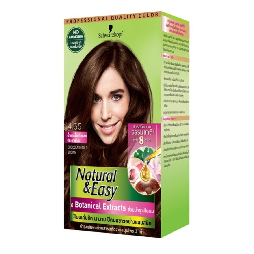 Natural  Easy 4.65 Chocolate Gold Brown