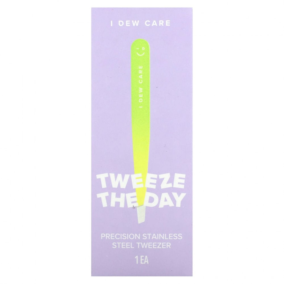 I Dew Care, Tweeze The Day, прецизионный пинцет из нержавеющей стали, 1 пинцет
