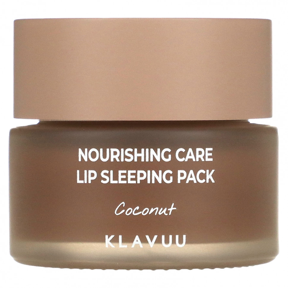 KLAVUU, Nourishing Care, ночная маска для губ, кокос, 20 г (0,70 унции) - KLV-36634-Ваниль