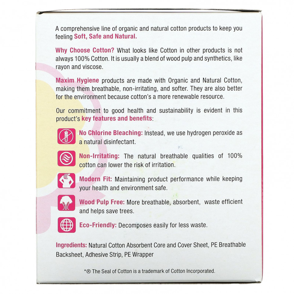 Maxim Hygiene Products, Ультратонкие прокладки с крылышками, повседневные, 10 прокладок