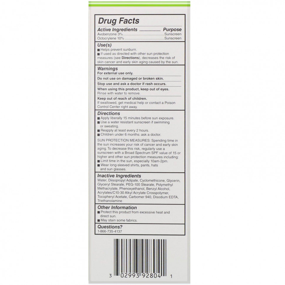 Cetaphil, Дневной увлажняющий лосьон для лица с SPF 15, 118 мл