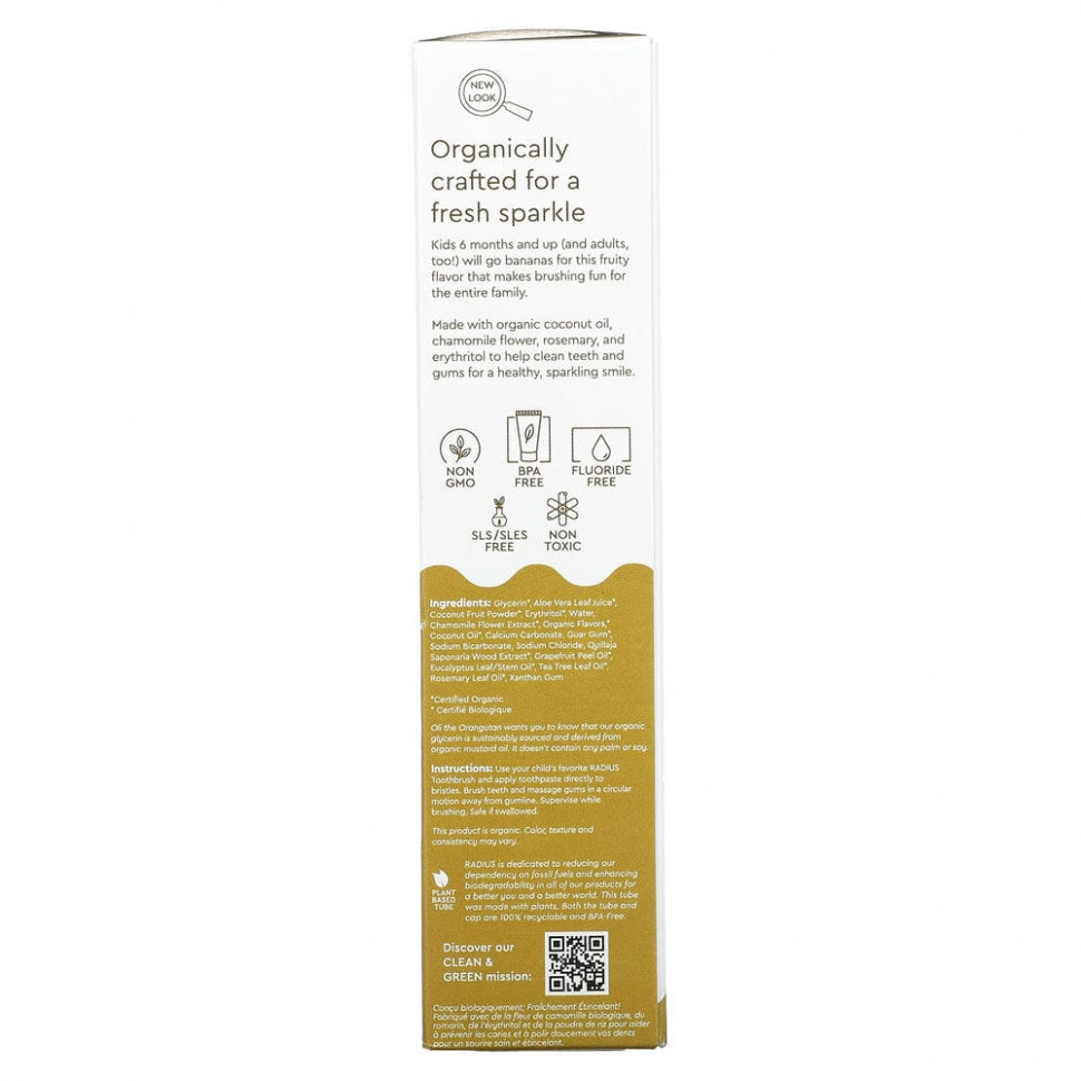 RADIUS, органическая зубная паста для детей старше 6 месяцев, кокос и банан, 85 г (3 унции)