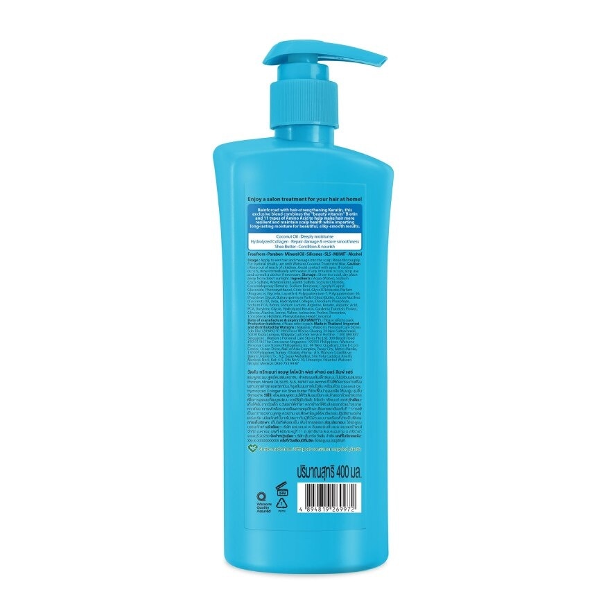 Watsons Treatment Shampoo Coconut for Fine or Limp Hair 400ml.