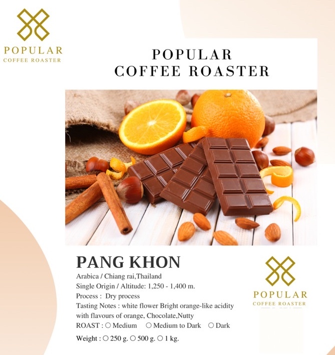 Зерновой кофе с апельсиновым вкусом из провинции Чанг Рай Pang Khon 3 вида обжарки