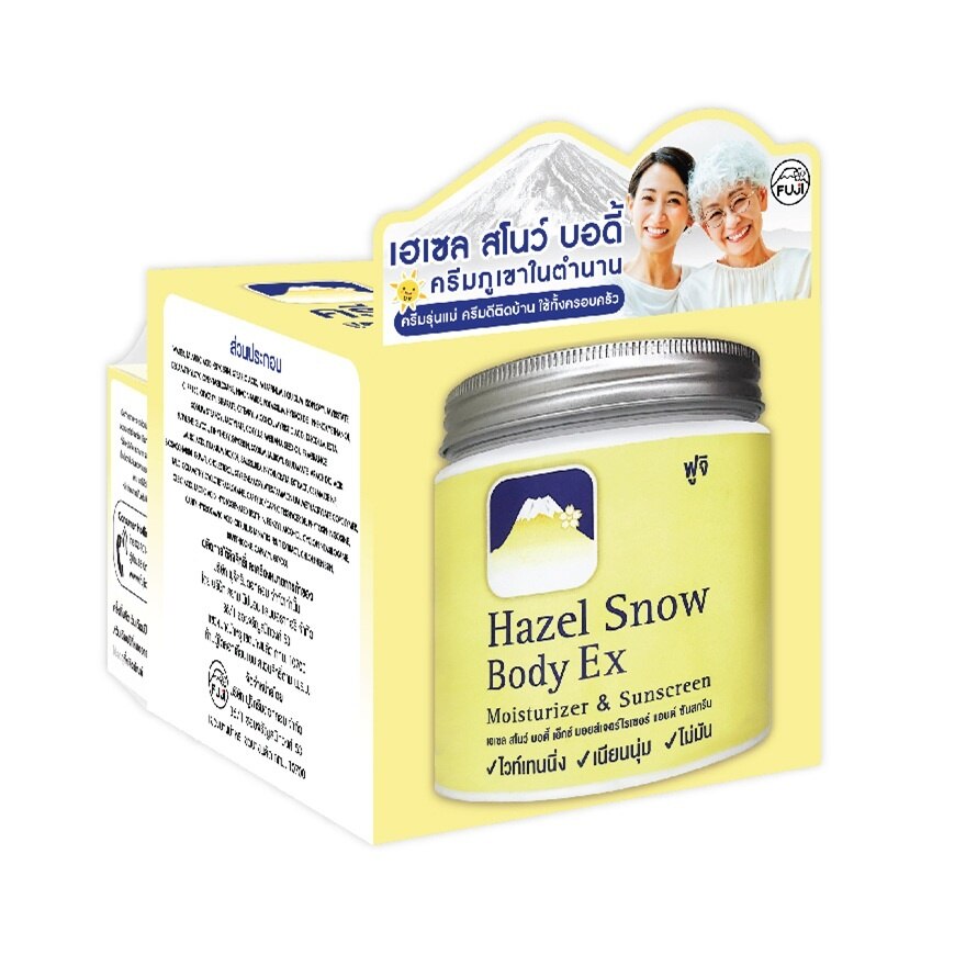 Fuji Hazel Snow Body Ex Moisturizer  Sunscreen 450 G.