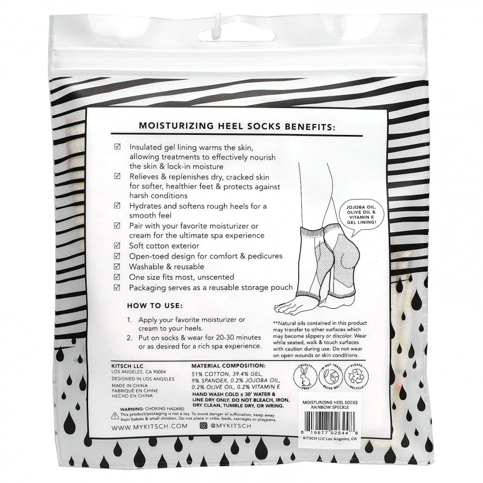 Kitsch, Увлажняющие носки на каблуке, с радужными крапинками, 1 пара